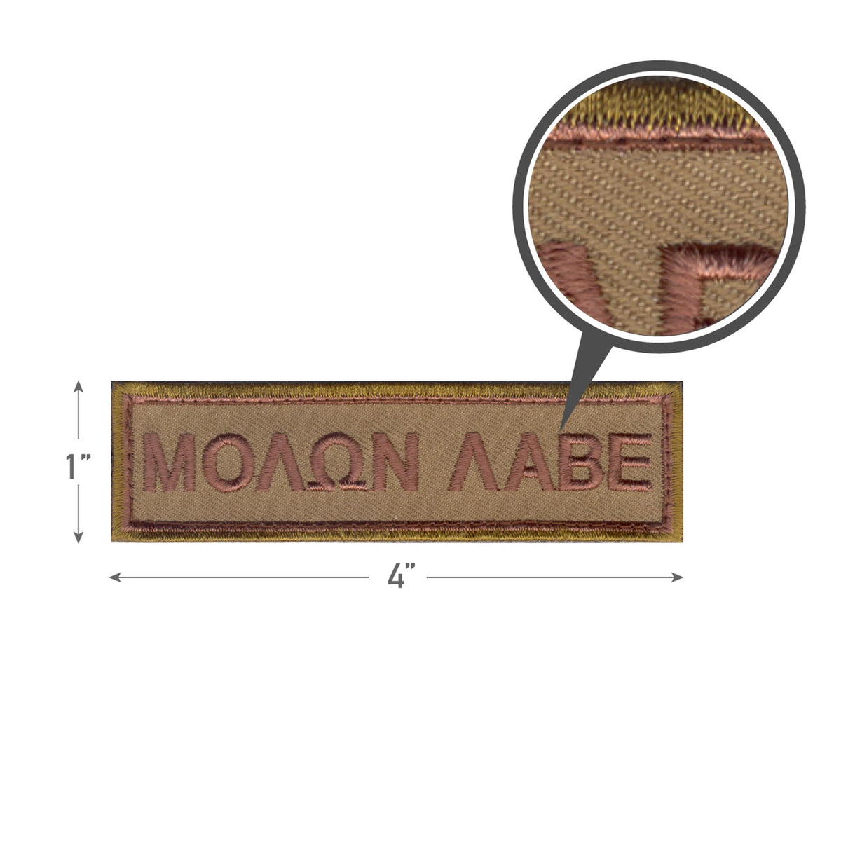 Rothco Molon Labe Morale Patch
